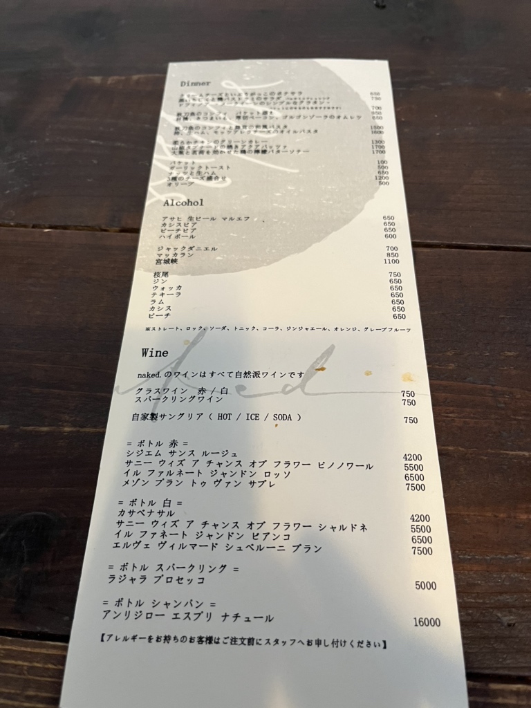 趣向倶楽部　  メニュー写真 : naked. （ネイキッド ドット） - 立町/カフェ | 食べログ