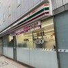 セブンイレブン 札幌北2条東1丁目店