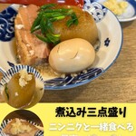 肉汁餃子・もつ焼き 天満のしんちゃん - 