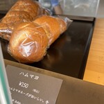 パン ド サンジュ - 