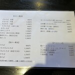 そば処 よしぶ - 