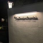 ザ・ガーデンオリエンタル・大阪 - 