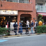 麺家 龍 - 店舗外観