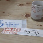 Nomuraya Honten - 大丈夫ですよという返答に安心してのテーブル席一人占め。まもなく、そば茶とおてふき、箸が。箸袋だけでなくおてふきにも店名が....