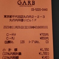GARB Tokyo - 