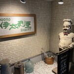 buono伊太利亜 - 