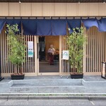 Shinjuku Sushi Fukuju - 