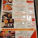 宮崎牛焼肉 松心 - 