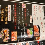 宮崎牛焼肉 松心 - 