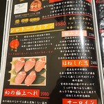 宮崎牛焼肉 松心 - 
