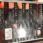 宮崎牛焼肉 松心 - 