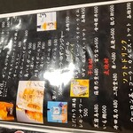 宮崎牛焼肉 松心 - 