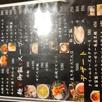 宮崎牛焼肉 松心 - 