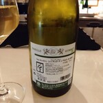 Wine&Sake room Rocket&Co. - 