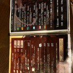 珈蔵 - コーヒーメニュー