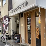 RAMEN ガモウスマイル - 