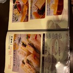 珈蔵 - その他モーニング