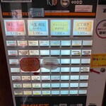 RAMEN ガモウスマイル - 