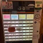 RAMEN ガモウスマイル - 