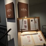 国際文化会館 - 