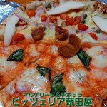 Pizzeria MAKITAYA - 