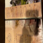 珈蔵 - ティーメニュー