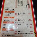 Ramen taishou - 