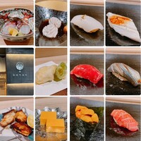 鮨 botan - 