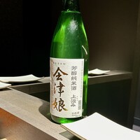 まつもと - 