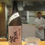 おおたに - 雄町純米 辛口 東北泉：香り良い美味しい冷酒です。 山口県飽海郡　高橋酒造店　岡山県産雄町　アルコール分 15.5度 。