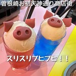 韓国料理 サムギョプサルとフライドチキン スリスリマスリ - 