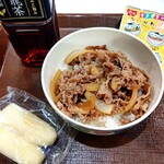 すき家 - お子様牛丼+すきすきセット