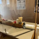 Udon Kyutaro - 席。