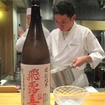 おおたに - 特別純米酒 飛露喜：福島県河沼郡　廣木酒造。アルコール分 16度。