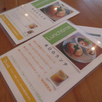 C'est joli - 2013年11月10日(日)１軒目