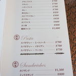 レストラン 西洋軒 - (2013/07)