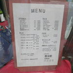 レストラン 西洋軒 - (2013/07)