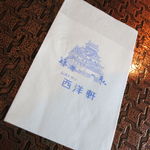 レストラン 西洋軒 - 松江城がモチーフ