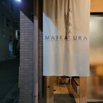 らーめんMAIKAGURA - 