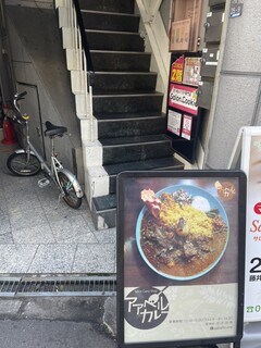 Aa Beru Kare - 外観　店舗が入っているビル