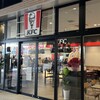 ケンタッキーフライドチキン JR折尾店