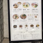 ラーメンにっこう - 店頭POP