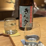 日本料理FUJI - きんの介/純米中取り/杉井酒造/静岡県藤枝市