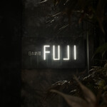 日本料理FUJI - サイン