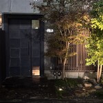 日本料理FUJI - 外観