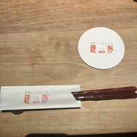 羅豚 ギンザ・グラッセ - 