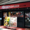 TOKYO豚骨BASE MADE by博多一風堂 池袋店