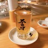 お酒肆