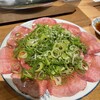 和牛焼肉ラスベガス