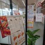 ドトールコーヒーショップ  - 
